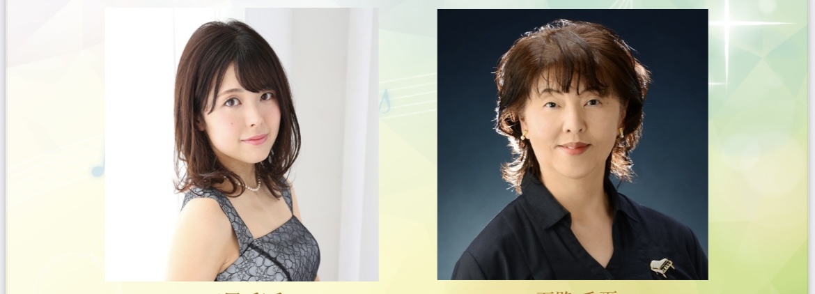 Ayaka and Chinatsu Piano Duo